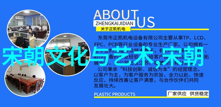 穿越千年中国朝代一览表图片探秘