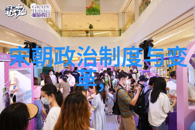 最不应该灭亡的朝代 - 时光倒流重塑历史的遗憾与可能