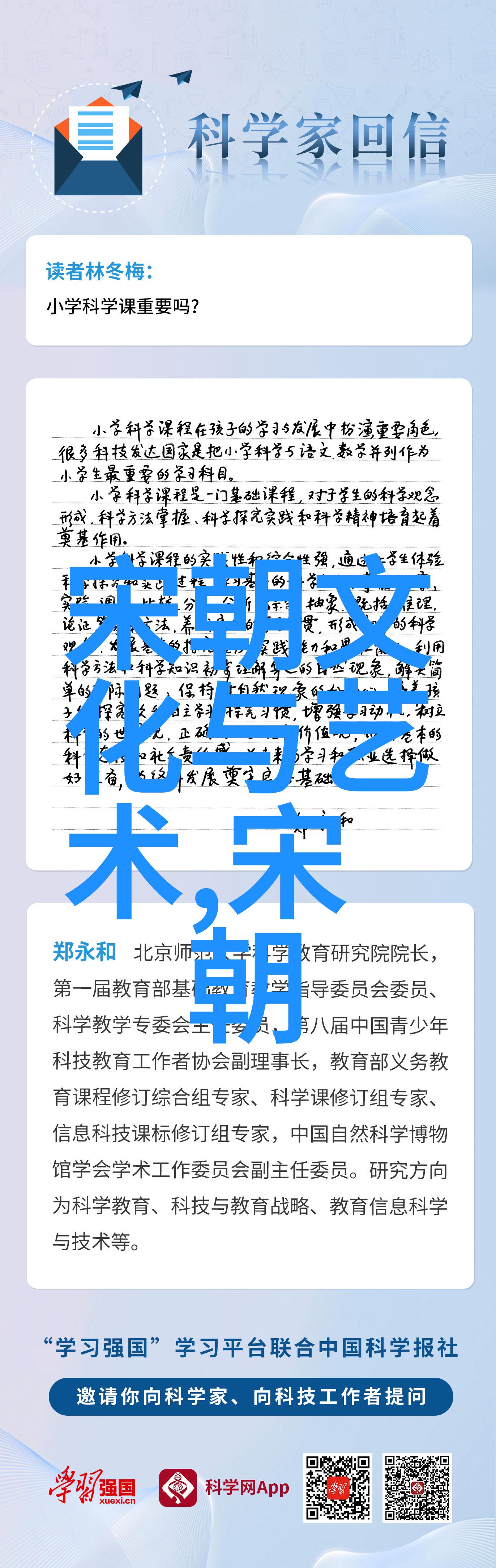 明朝台湾梦碎风起