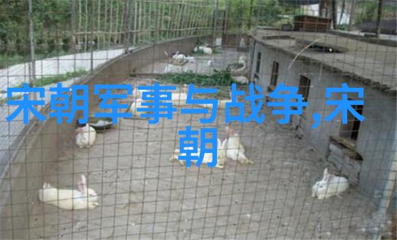 秦宣公与三国历史人物在自然之美中的对话