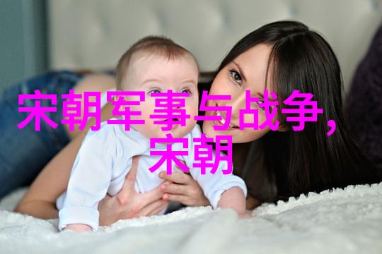 中国历史朝代简图-诠释千年辉煌的时空之旅