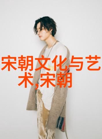 中国明朝一览表我眼中的明朝一段辉煌的历史