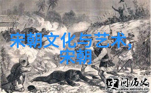 辽金不入正史的历史考量辽金朝与中国正史记载的差异