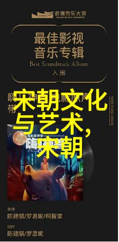 宋元时期的调料使用情况是什么样的