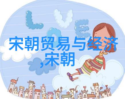 明朝的文化鼎盛与政治动荡文人墨客与君王之间的纠葛