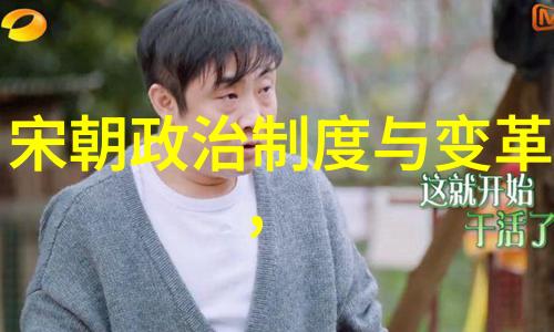 从忽必烈到元朝鼎盛1206年与1271年的历史转折点探究
