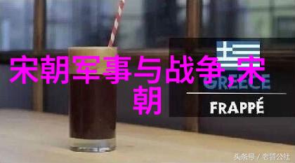 企业文化故事范文800字赵桐探秘宋徽宗赵佶的第二十九子靖康之变后北上入金的传奇