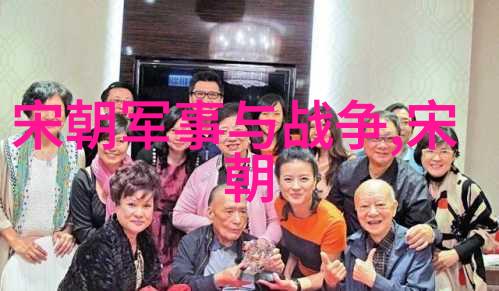 帝王将相龙争虎斗如何记住中国历史上的所有朝代