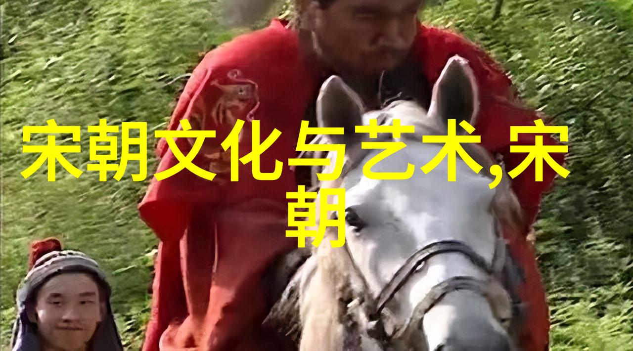 中国古代帝王征战录唐朝的辉煌与宋朝的文治
