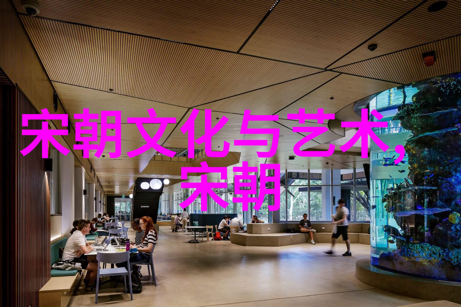 历史探究-明朝几代的辉煌与衰落