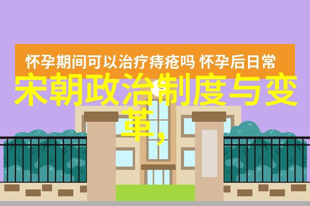 元朝覆灭考征服与统治之难题