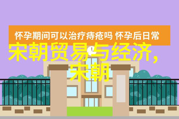 书法家的黄道周一笔一划的奇遇