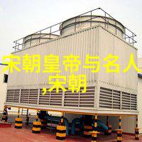 为什么说元朝是中国封建社会的一个重要转折点