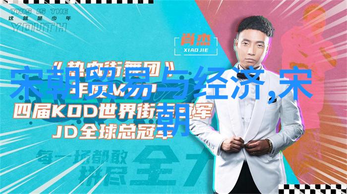 论明末民变与天地会的作用