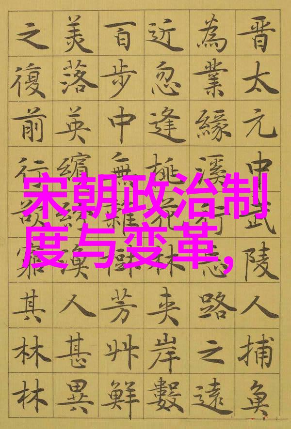 刘伯温晚年困顿原因探究明朝著名数学家刘徽晚年的生活难关及其背后的历史原因