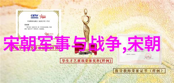 朱允文妻子结局忠贞与哀愁的交织