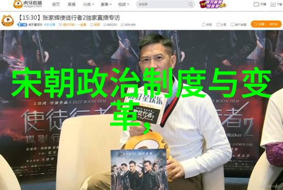 明朝历史朝代排名顺序表历代帝王的光辉与衰落
