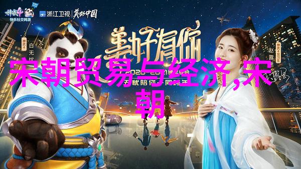 人物生平ppt - 串联历史精彩的人物生平PPT设计技巧与案例