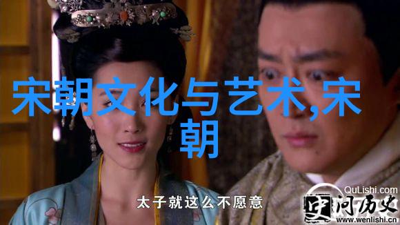 岳飞英魂未散探索靖康之耻前后的历史连结