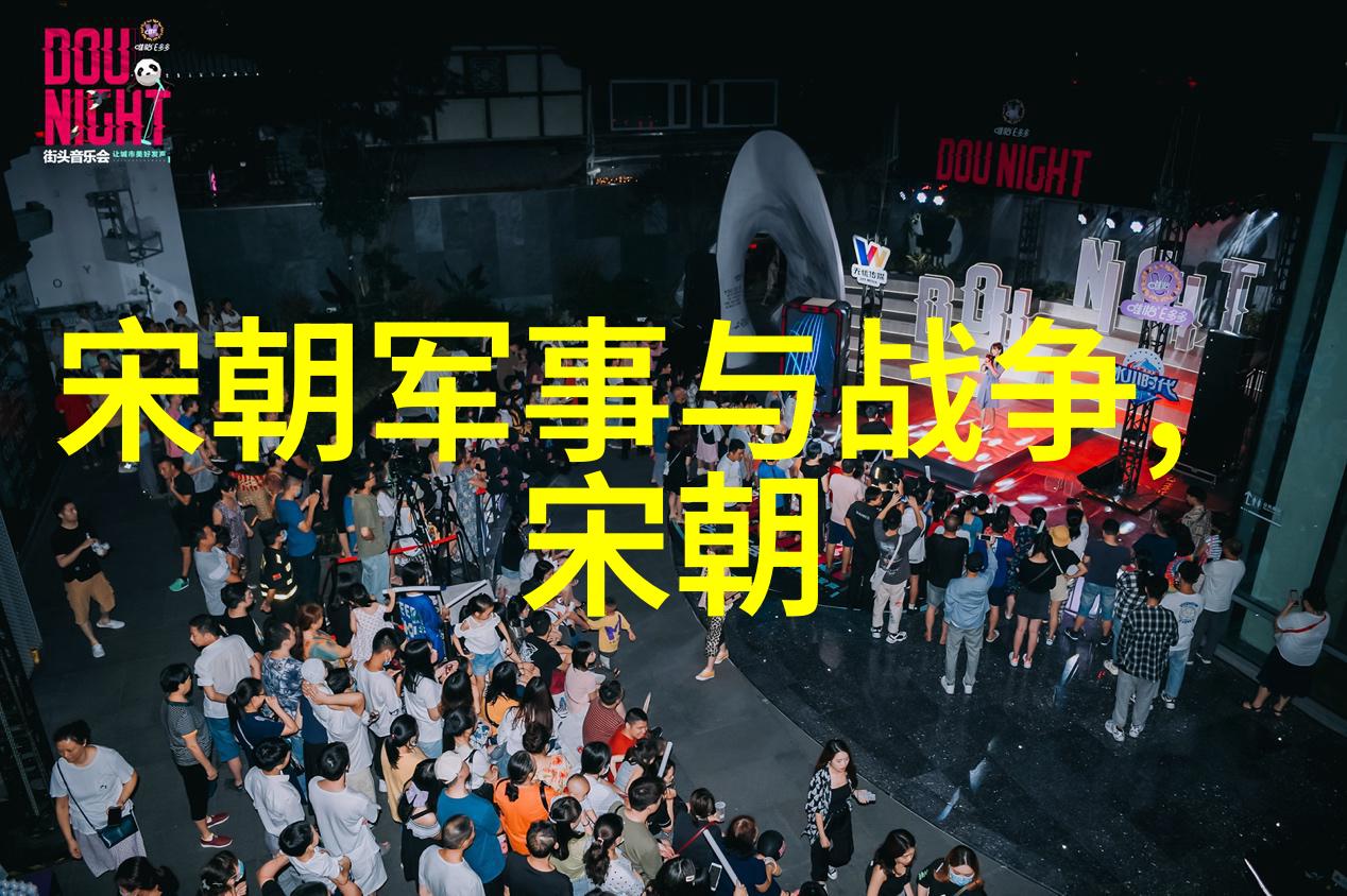 1. 1590年明朝的政治局势如何