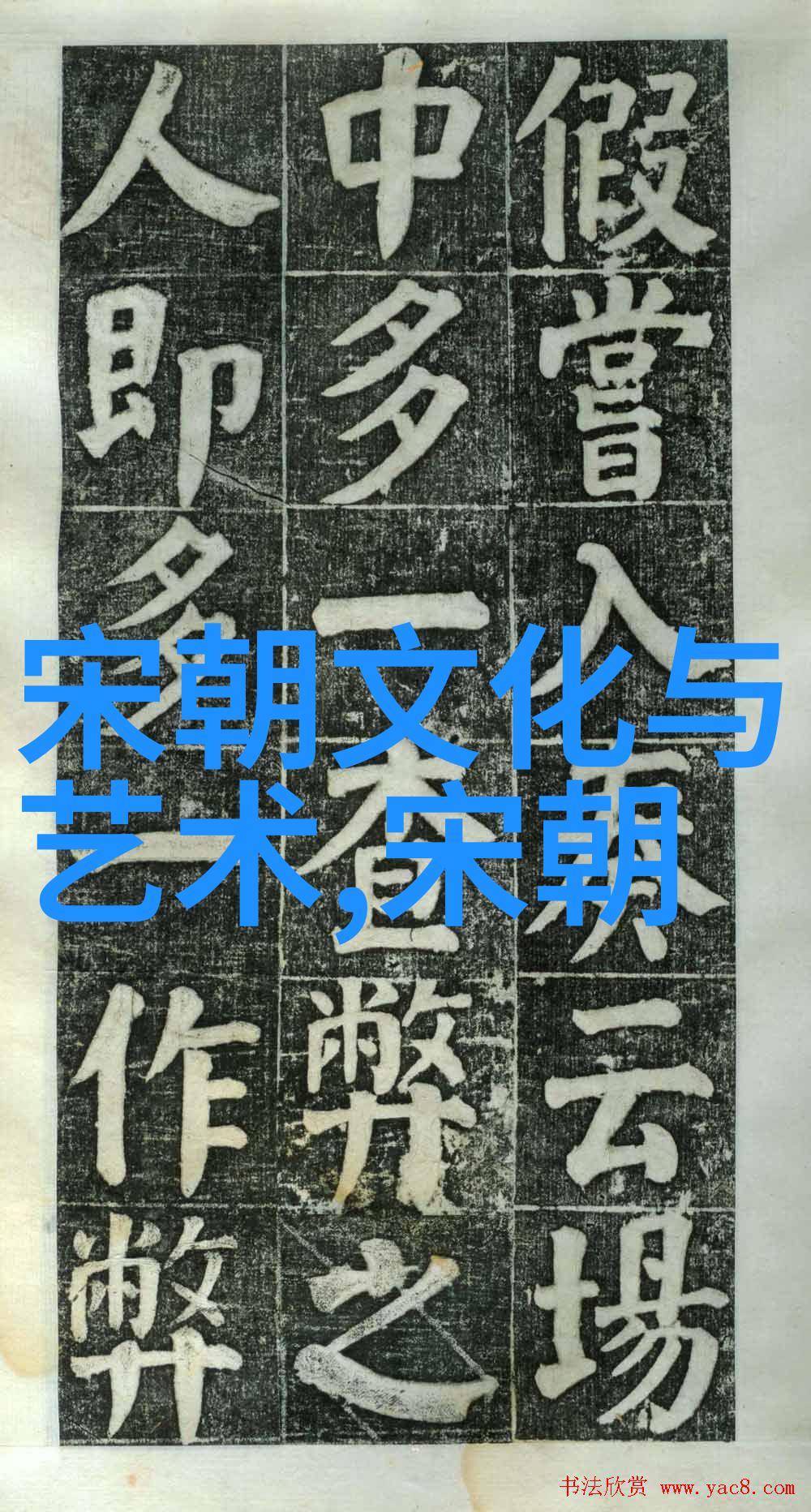 为何宋朝有过一段时间称呼自己为大宋又突然改回大中国