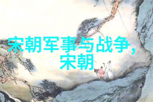 元朝辉煌与变迁从忽必烈到忽都儿重走历史长河中的璀璨足迹