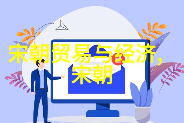南宋名将孟珙尝后图真迹全图-探秘南宋名将孟珙的尝后图真迹一幅历史艺术的瑰宝