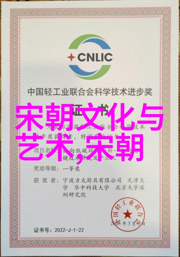 明朝有趣的历史故事100我的时间机器穿越回明朝的那些天