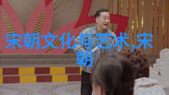 明朝世系图谱时间的纹理与血脉的交织