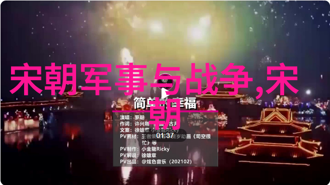 明朝故事 我来教你认识那些古老的年号一路走向明朝的辉煌