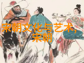 明朝帝王世系考探
