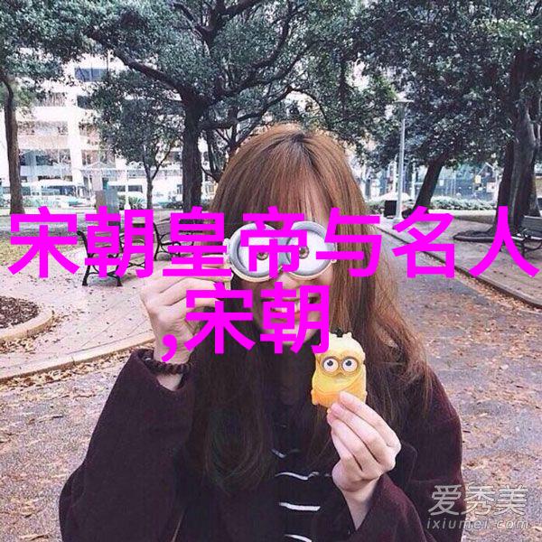 明朝历史解说我来告诉你一个故事揭秘明宫里的宦官们如何操控权力