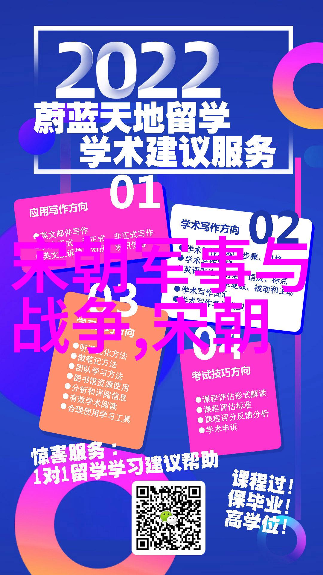 元末民变与农民起义有什么特点以及它们为明初政治布下了什么基础