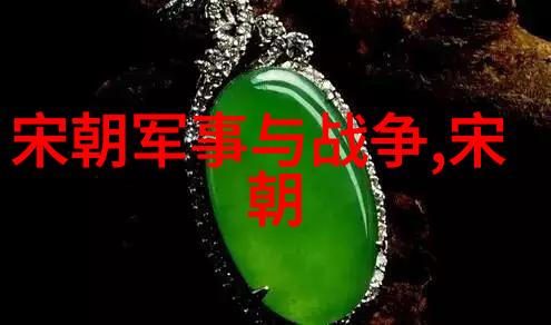 南宋被压迫多年后为何能够在方臘之亂中获得重振
