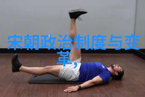 一分钟了解清朝历史来吧我快把你带到清朝的古老时光里