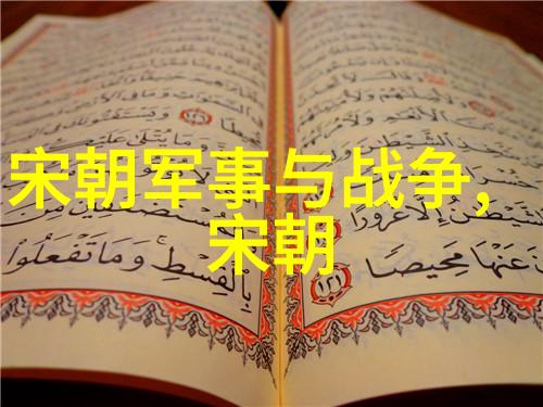 唐朝穿越指南皇帝为什么要娶弟媳后妈和儿媳难道他们不讲究吗