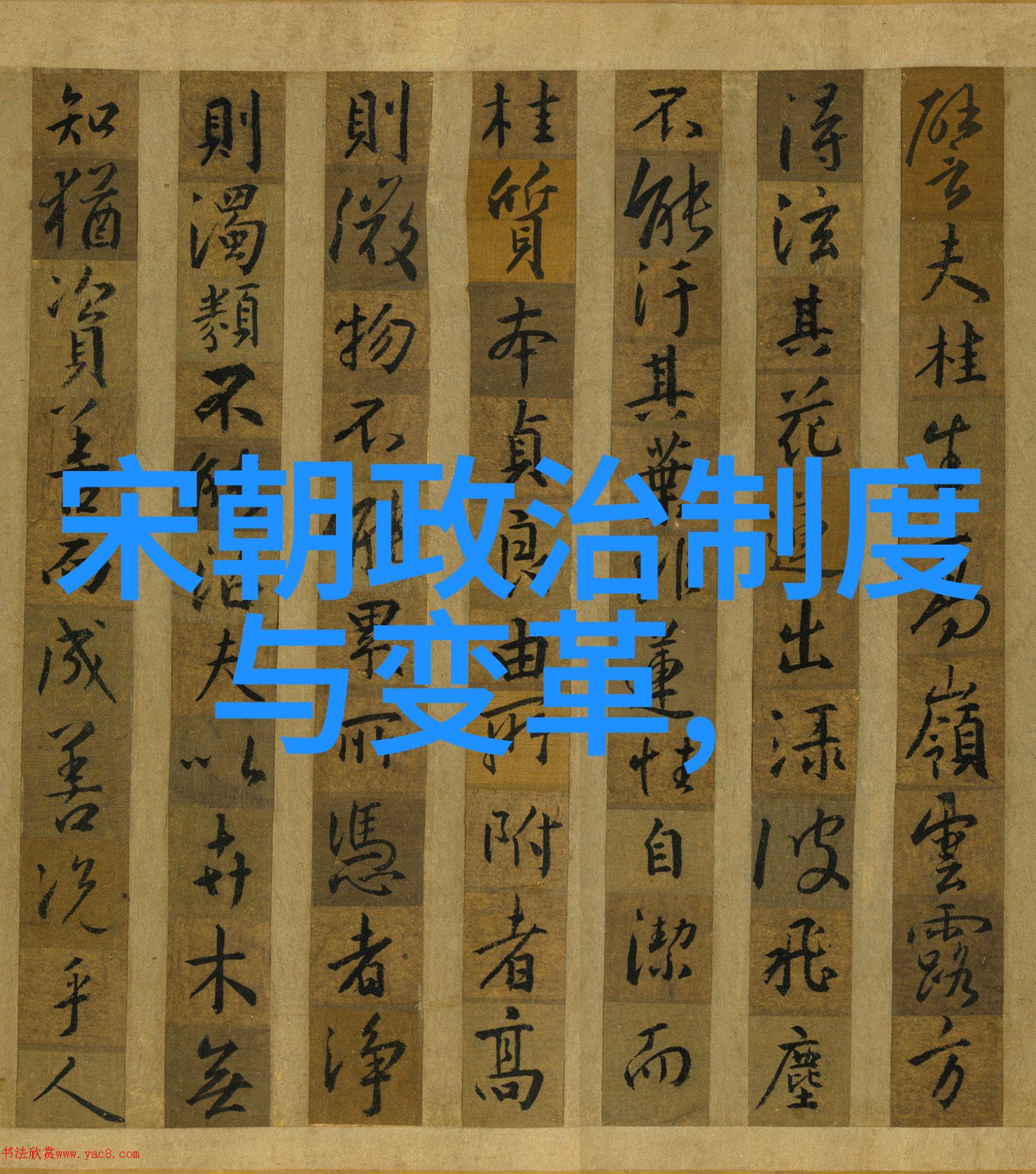 上官婉儿心中有多少男人犹如夜空中闪烁的星辰繁多而又遥远