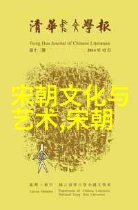 忽必烈两晋时期杰出人物
