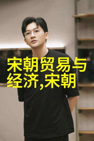 中国明朝一览表帝王将领文人墨客与历史的足迹