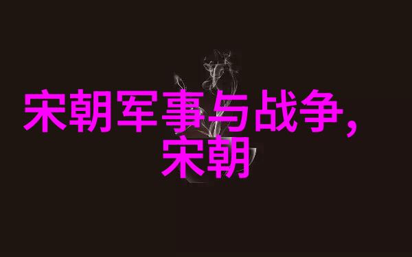 佛教兴盛与道教传播宗教多元化背景下