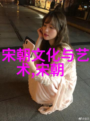 探索中国历史的足迹从中国第一个到时代的印记