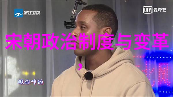 明朝那些事儿 后记我看完了你还想知道啥