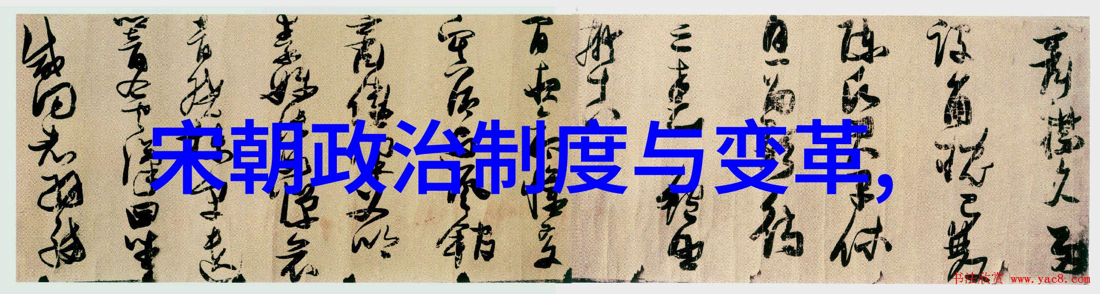 元武宗时期的对外战争有哪些成果和教训