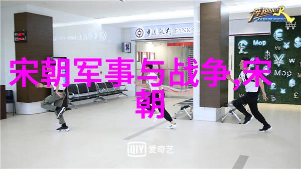 宋朝文化艺术探究官场年龄潜规则背后的真相(图)