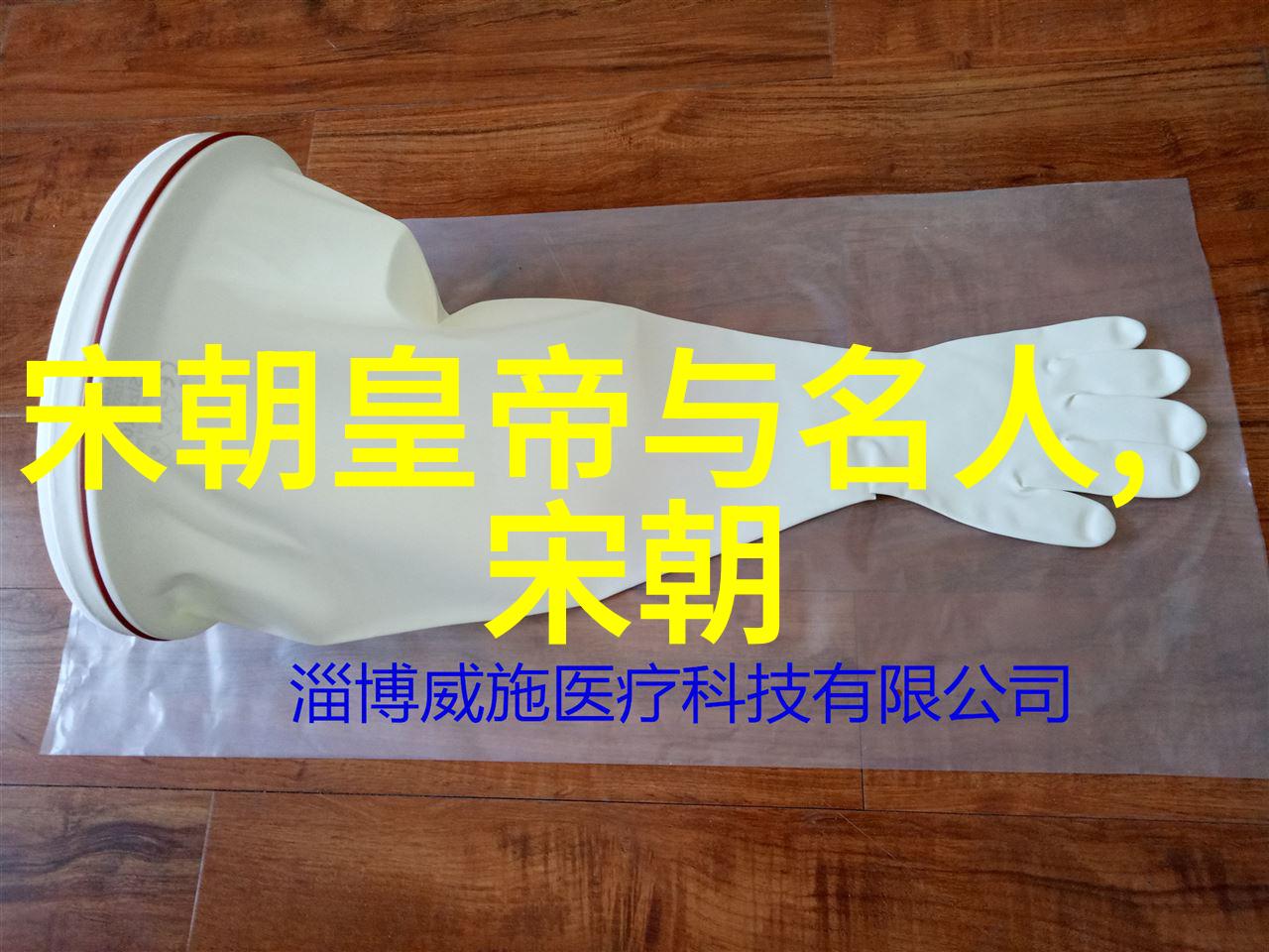 金碧辉煌诗咏元朝繁华