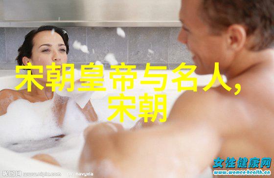 南宋历史简介-从靖康之变到元朝入主中原的挣扎与辉煌