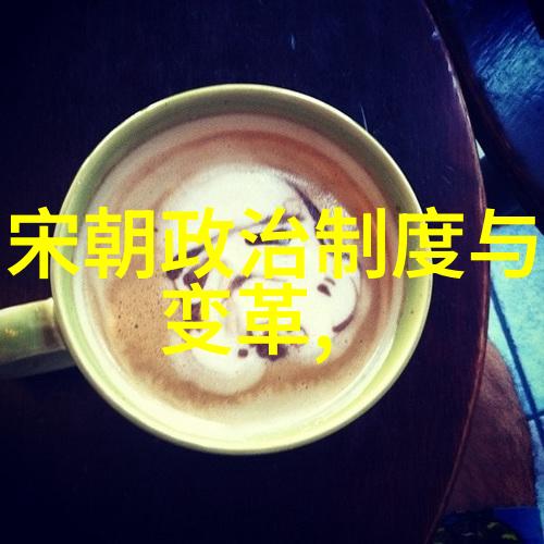 明朝帝王谱历代君主的光辉与荣耀