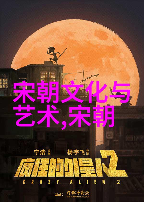 元朝覆灭的历史考黑死病内忧外患与民变的综合效应