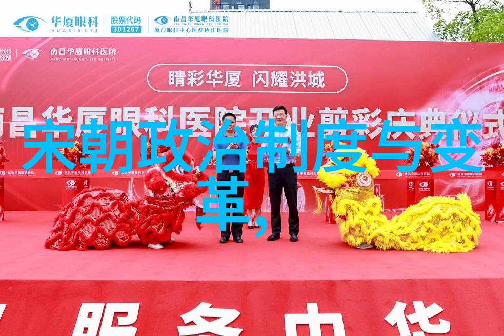 明朝皇帝明朝的权力传承和政治结构