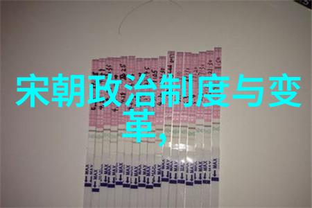 元朝对日本和琉球的远征考察